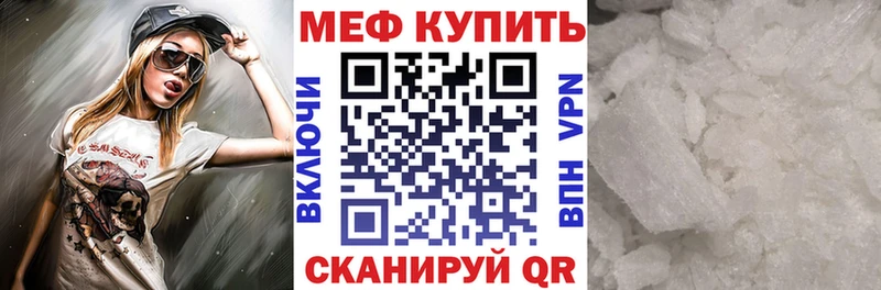 Какие есть наркотики Янаул Метамфетамин Галлюциногенные грибы ГАШИШ A PVP Конопля