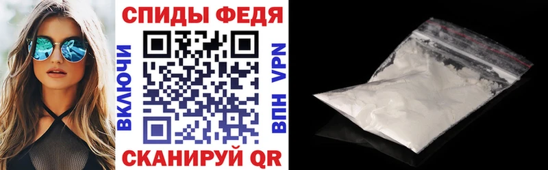 АМФ VHQ  что такое наркотик  мега онион  Янаул 