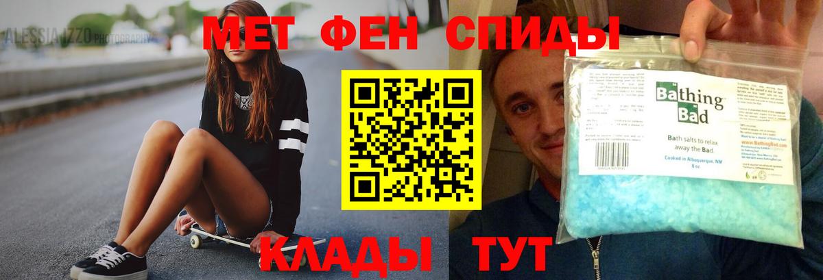 Amphetamine Premium Янаул