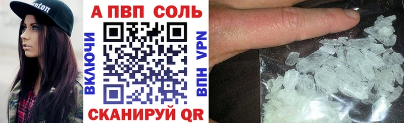 Alpha PVP СК Янаул