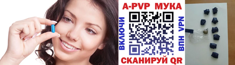 Alfa_PVP СК КРИС  Янаул 
