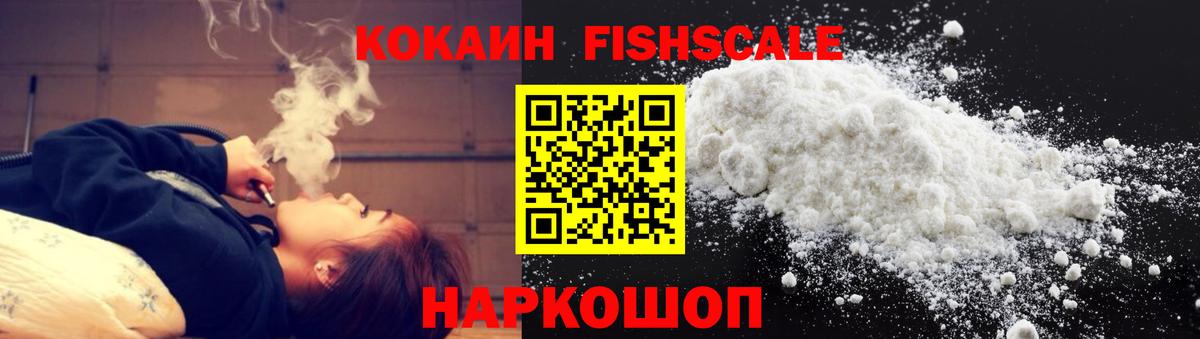 COCAIN Боливия Янаул