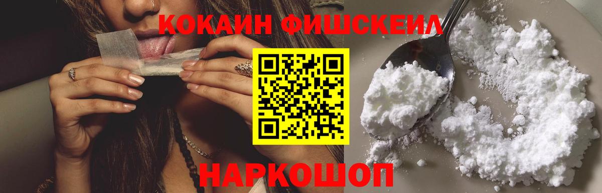 ГАШИШ Янаул