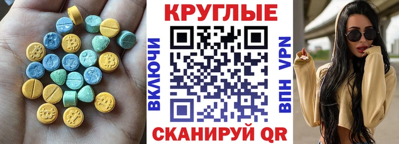 ЭКСТАЗИ Дубай  hydra ONION  Янаул 