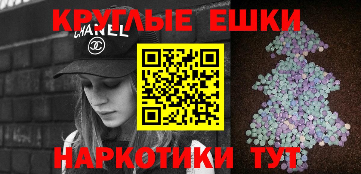 Ecstasy mix Янаул