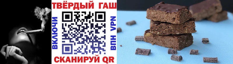 ГАШ VHQ  Янаул 