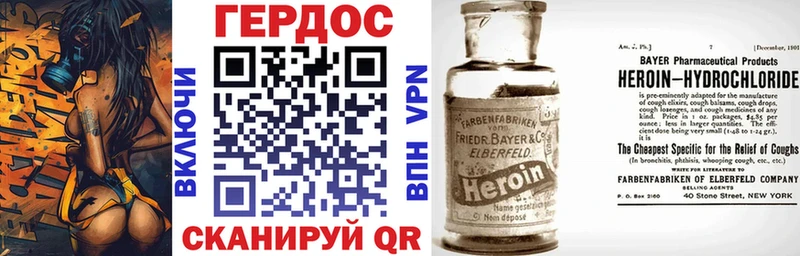 где найти наркотики  Янаул  Героин гречка 