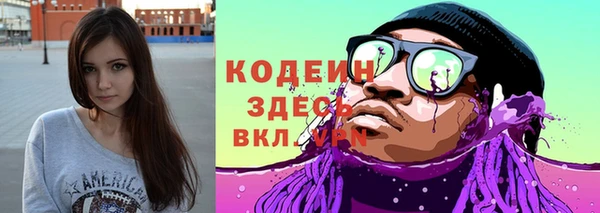 первитин Абаза