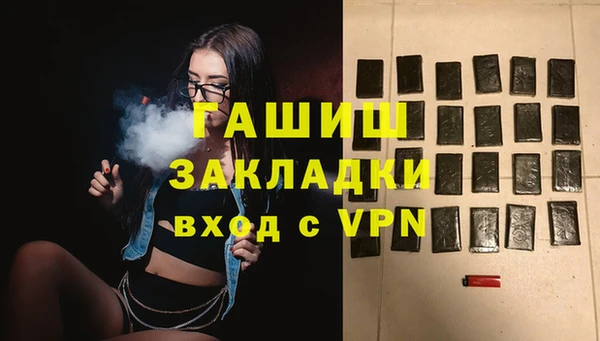 первитин Абаза