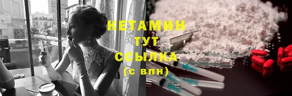 первитин Абаза