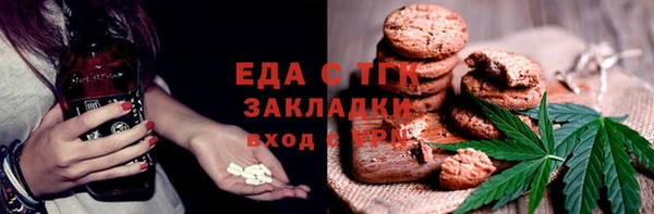 прущие грибы Нефтегорск