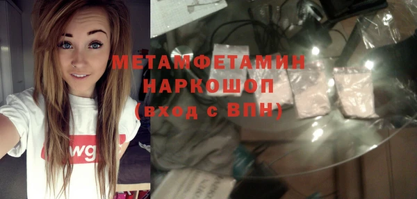 шишки Абдулино