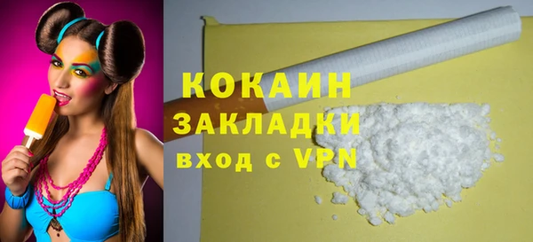 шишки Абдулино