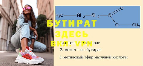 марихуана Лабытнанги