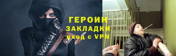прущие грибы Нефтегорск