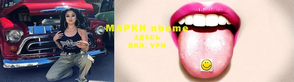 прущие грибы Нефтегорск