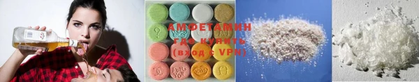 шишки Абдулино