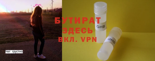 первитин Абаза