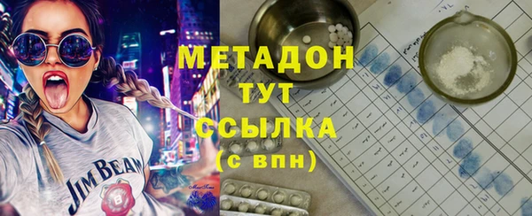 шишки Абдулино