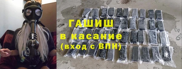 шишки Абдулино
