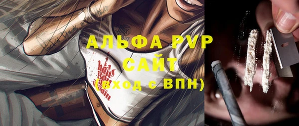 шишки Абдулино