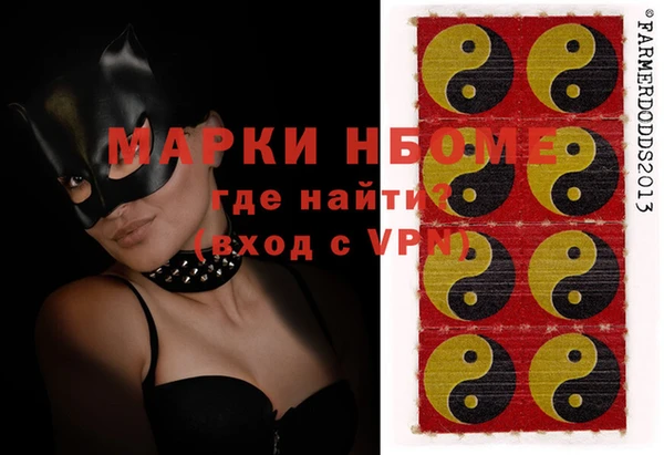 прущие грибы Нефтегорск