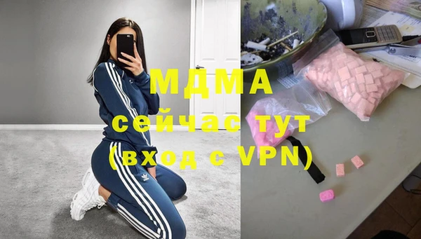шишки Абдулино