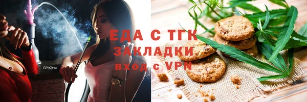 первитин Абаза