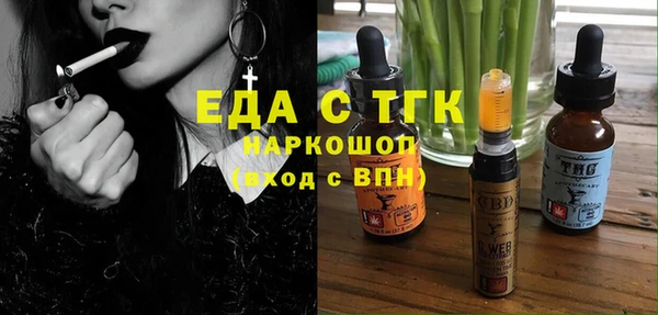 первитин Абаза
