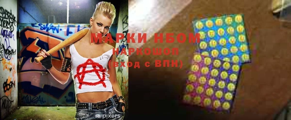 первитин Абаза