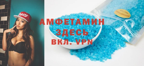 первитин Абаза
