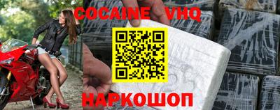 кокаин перу Нягань