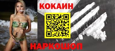 кокаин перу Нягань