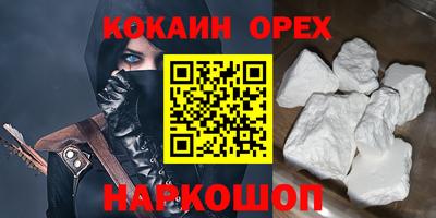 марихуана Обь