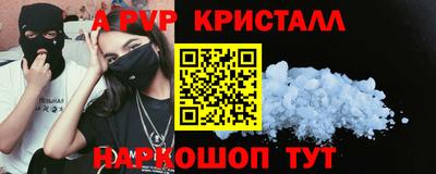 кокаин перу Нягань