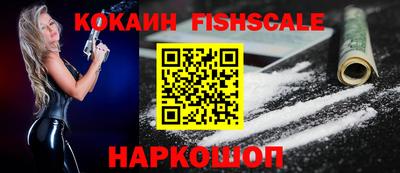 экстази Обнинск