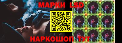 марихуана Обь