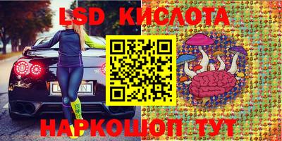 марихуана Обь