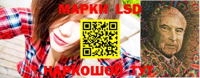 марихуана Обь