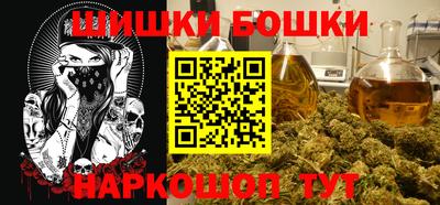 марихуана Обь