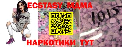 марихуана Обь