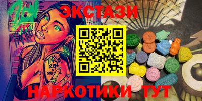 стаф Брянск