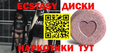 кокаин перу Нягань