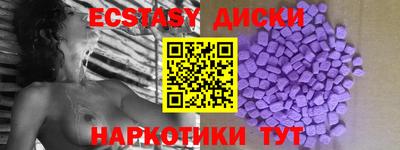марихуана Обь
