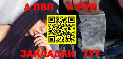 кокаин перу Нягань