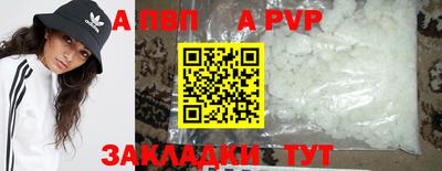 кокаин перу Нягань
