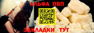 марихуана Обь