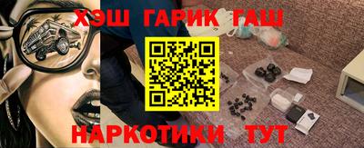 марихуана Обь