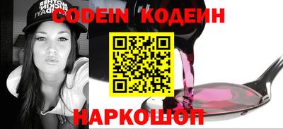 кокаин перу Нягань