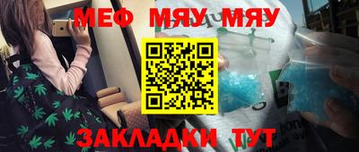 кокаин перу Нягань